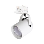 LED reflektor tračni E27 - unutarnji bijeli MILAGRO ML2275